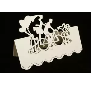 Посадочная карточка "Пара на велосипеде" молочная