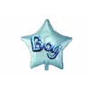 Повітряна кулька у формі зірки  "Boy"