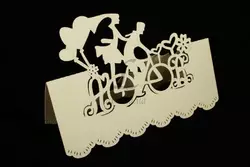 Посадочная карточка "Пара на велосипеде" бежевая