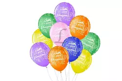 Набір повітряних куль "З днем народження", рус, Малайзія, без обкладинки, 10 шт. 251-9326