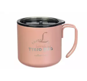 Термокухоль "coffee time" 350мл рожевий 61-841