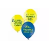 Воздушный шарик (B105 30 см) Все будет Украина, синяя, желтая, 25 шт., 2 ст. 1 цвет, 251-16393