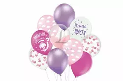 Набір кульок "Наша дівчина", фуксія, рожевий, фіолетовий, 10 шт. в уп., В105, 251-16447